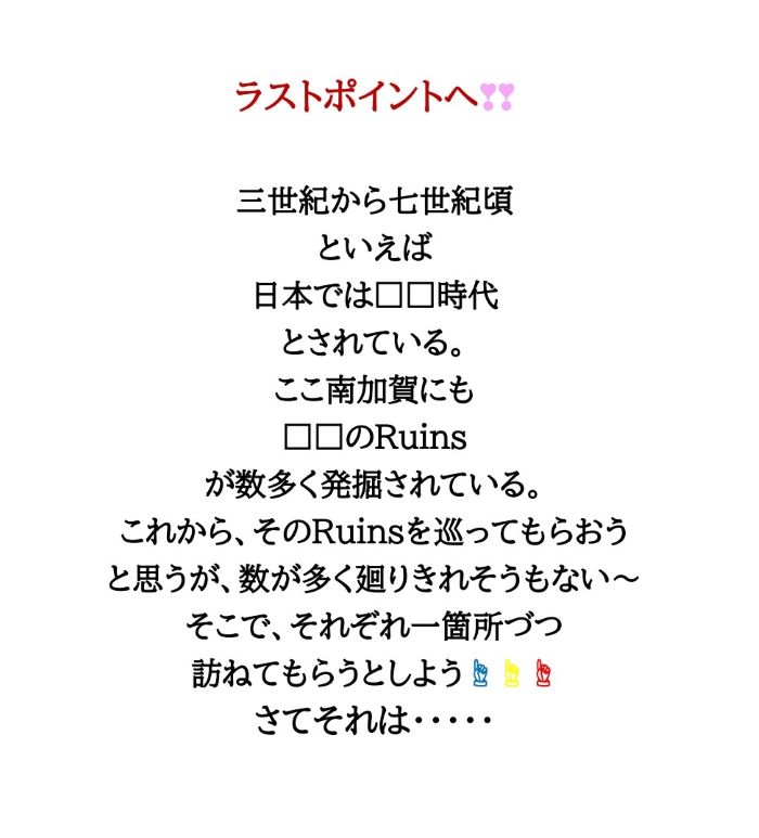 画像がありません～クリックして次へ