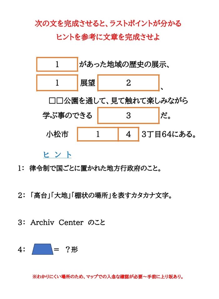 画像がありません～クリックして次へ