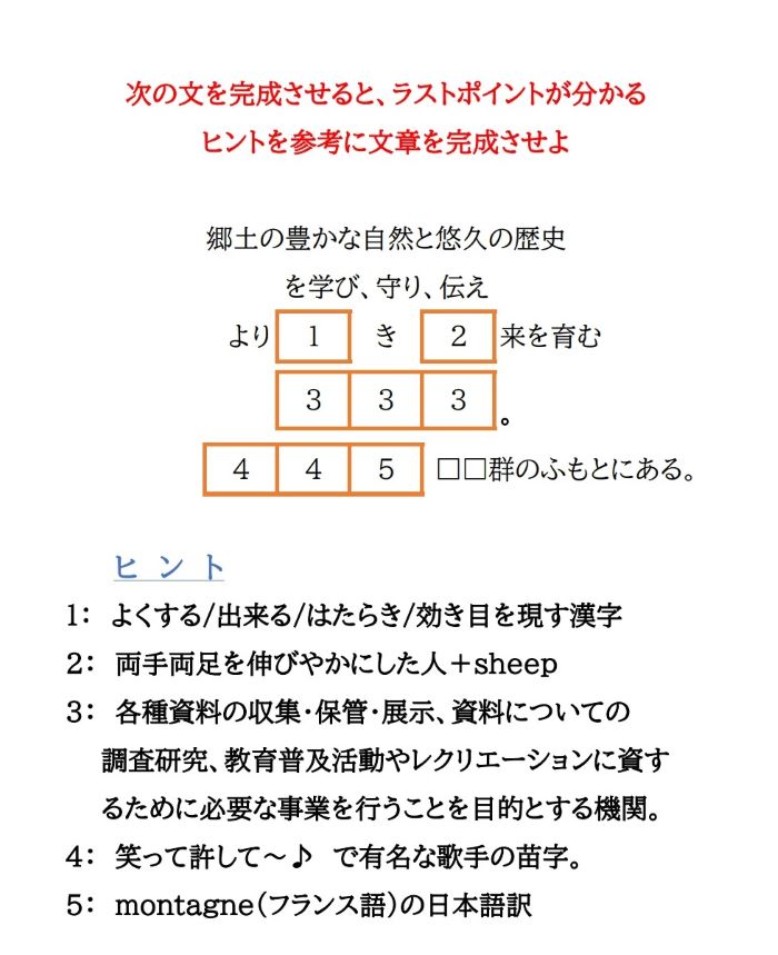 画像がありません～クリックして次へ
