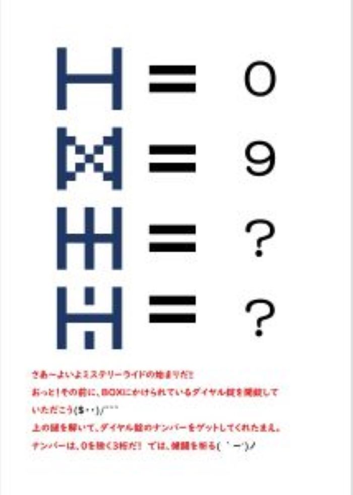 画像がありません～クリックして次へ