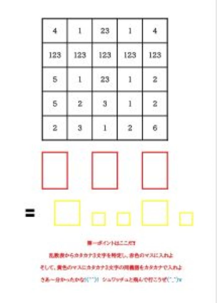 画像がありません～クリックして次へ