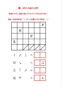 画像がありません～クリックして次へ