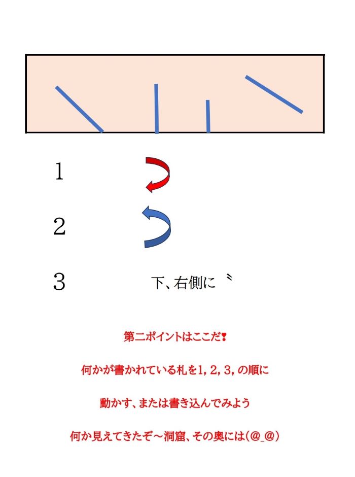 画像がありません～クリックして次へ