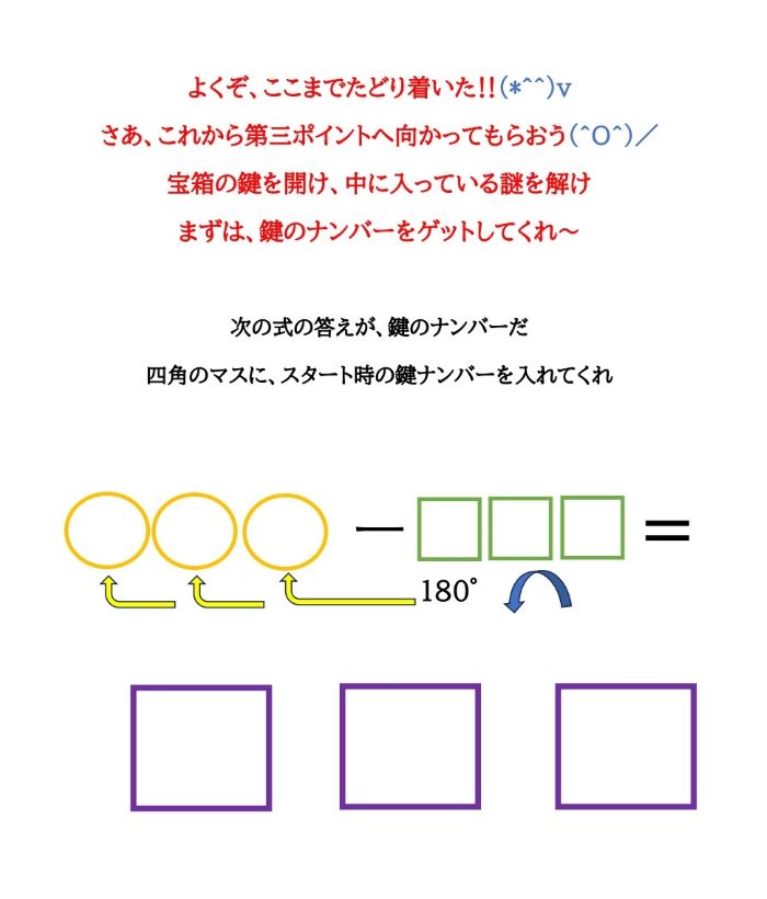 画像がありません～クリックして次へ