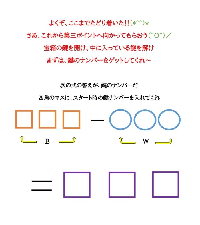 画像がありません～クリックして次へ